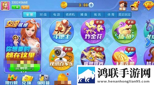 黄金网站9.1入口直接进入可以吗GM权限体验版下载,黄金网站9.1入口直接进入可以吗轻量版下载