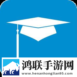 锐捷学考通app安卓版