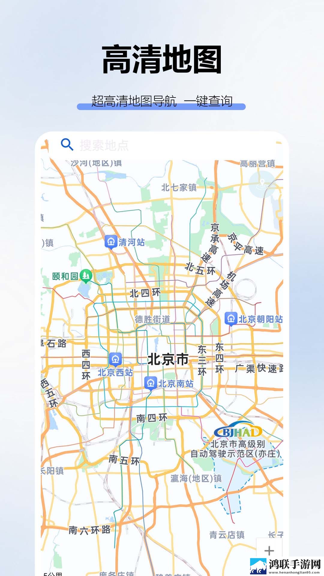 妖姬直播app改名最新消息双语版下载,妖姬直播app改名最新消息极速安装版安装速度惊人下载