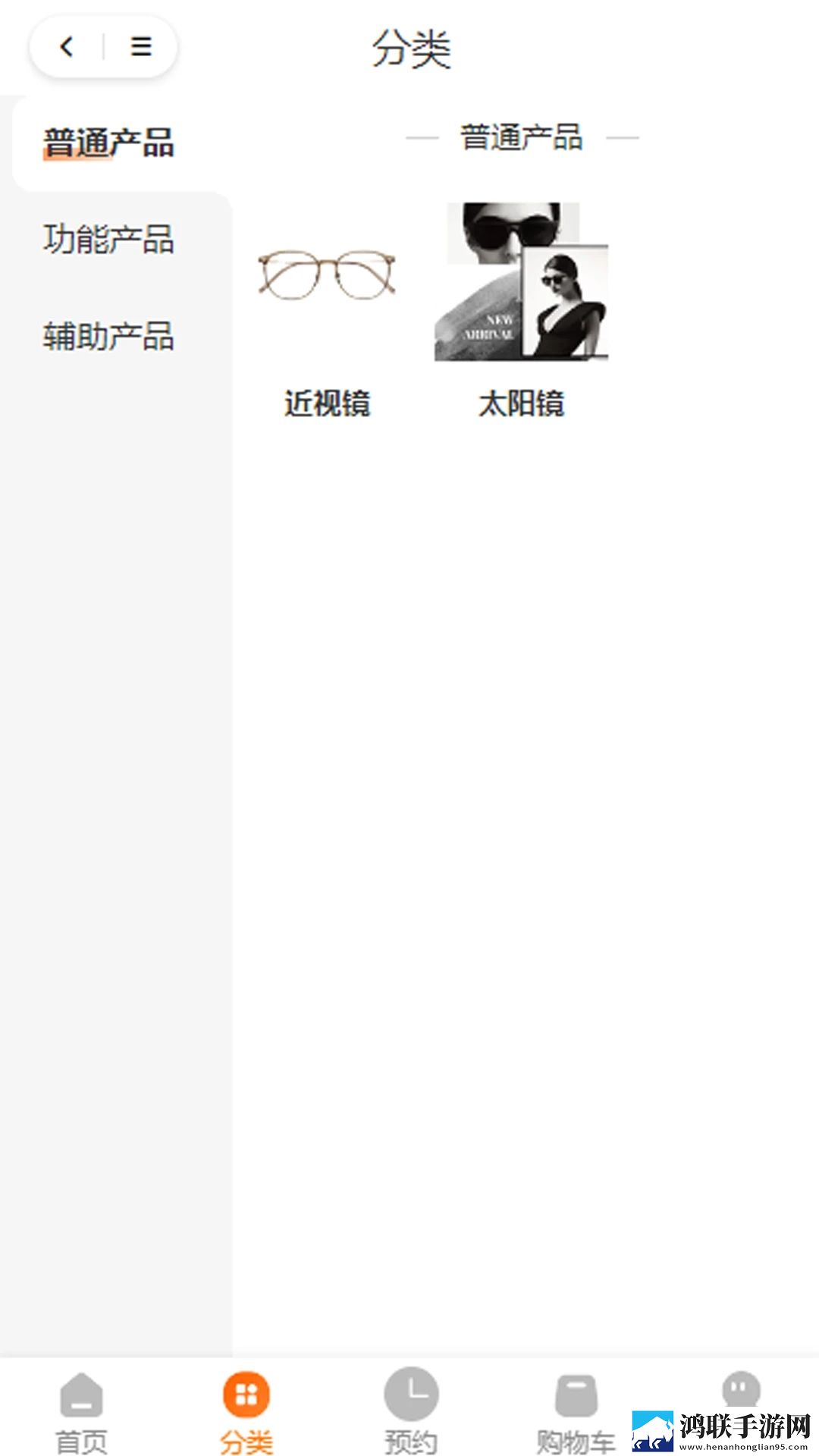 趴在玻璃窗做好不好的危害直播版下载,趴在玻璃窗做好不好的危害热血版热血场面燃爆下载