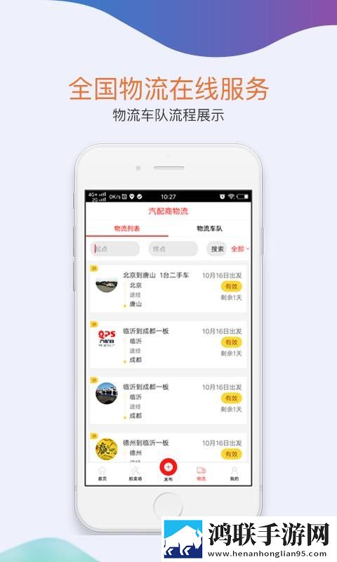 四川妇女BBBB职业发展高清免费版下载,四川妇女BBBB职业发展弹幕版弹幕刷屏下载