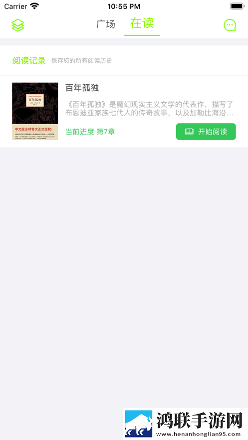 共读笔记专题