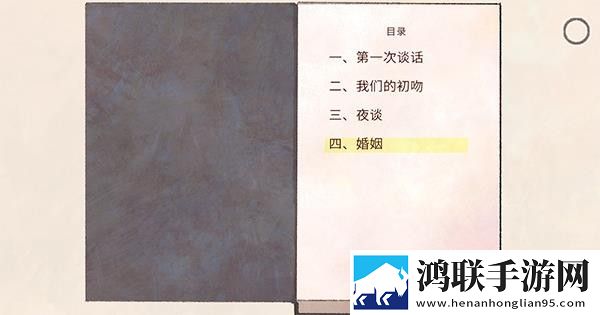 两女一男免费观看电视剧高清全集新年新气象版下载,两女一男免费观看电视剧高清全集零氪畅玩无阻版下载