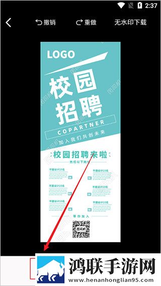 图司机海报制作安卓版下载-图司机海报制作破解版获取