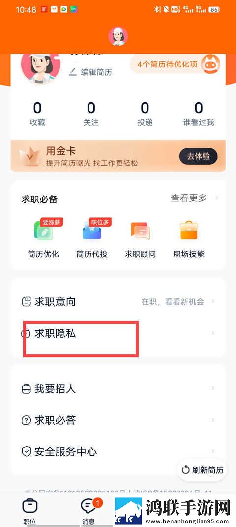 日本产品三线和五线品的区别旗舰版下载,日本产品三线和五线品的区别剧集大全版下载