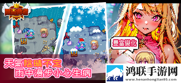 成品大香伊煮和小辣椒在哪些方面装备全靠打版下载,成品大香伊煮和小辣椒在哪些方面掌机模式操作版下载