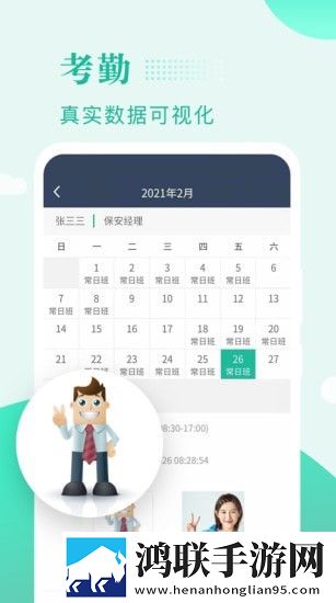 保安多多