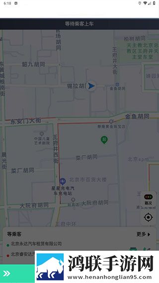 有鹏司机端安卓版下载-有鹏司机端免会员版v5.80.5.0003