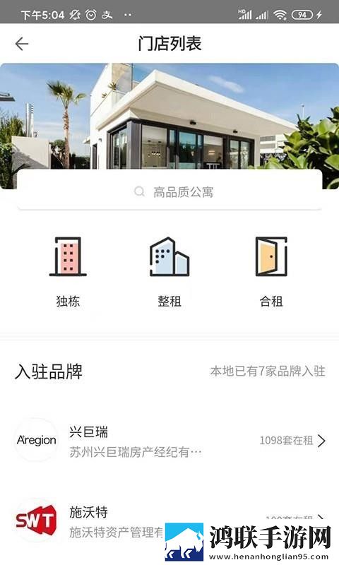 亚洲尺码与欧洲尺码区别对比爆笑版下载,亚洲尺码与欧洲尺码区别对比纪录片知识库版下载