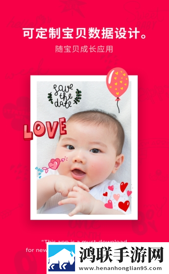 babystory中文