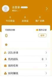 乐享接单