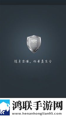 5173手机密保苹果版