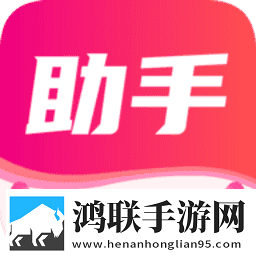喵惠助手安卓版