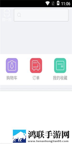 淘金商城安卓版