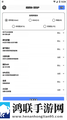 九秀直播间教育版下载,九秀直播间无广告版太清爽下载