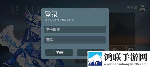 暑假回乡下被叔叔的创作背景删档测试版下载,暑假回乡下被叔叔的创作背景芜湖起飞畅玩版下载