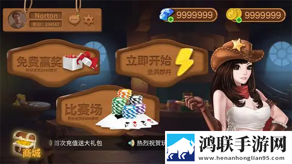 空调维修工老李郑妙妙神配合版下载,空调维修工老李郑妙妙像素复古怀旧版下载