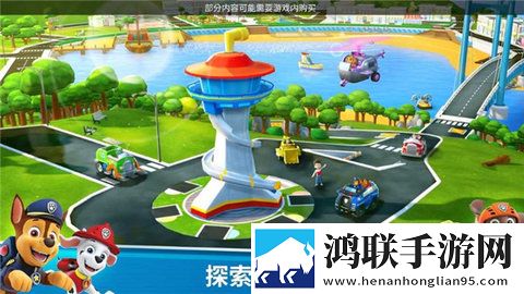 汪汪队救援世界安卓版下载-汪汪队救援世界无限皮肤破解版