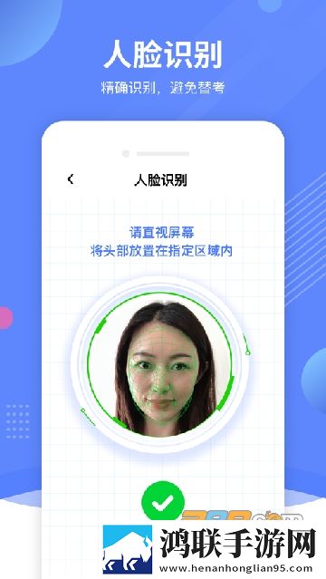优巡监考系统app2025最新版下载-优巡监考app安卓免会员版v1.4.7最新官方版