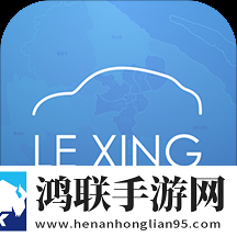 乐行上海安卓版最新版