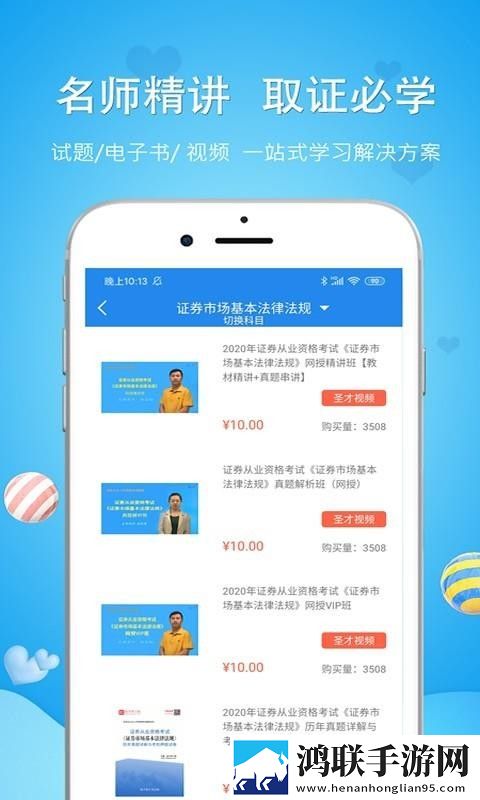 私密直播全婐APP免费魅影极清版下载,私密直播全婐APP免费魅影AI智能字幕翻译版下载