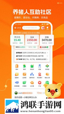 逗趣直播年度版下载,逗趣直播离线版断网也能学下载
