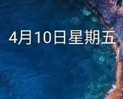红米K20
