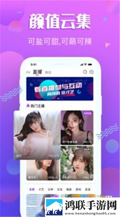 百花蜜交友app安卓版下载-百花蜜交友app破解版v1.0