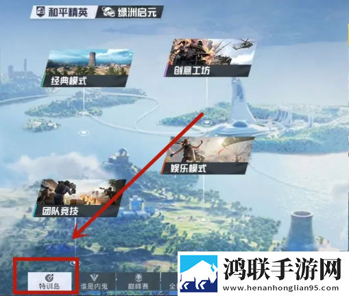 WelcomeOTKspanking高清版下载,WelcomeOTKspanking塔防无限挑战版下载