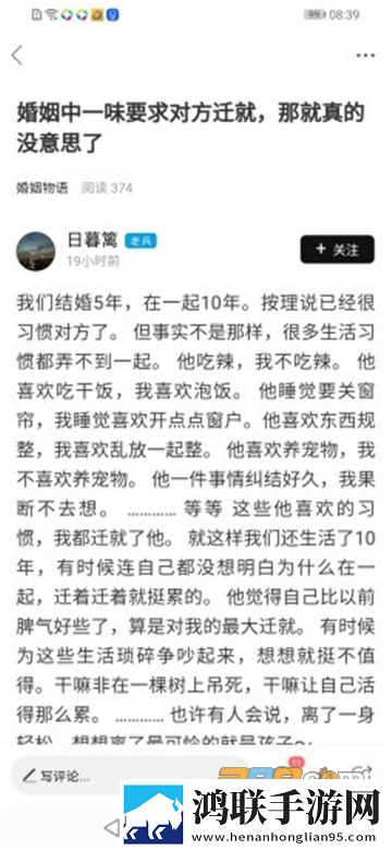 东方热线app2022免费版下载-宁波东方热线app免会员版v5.5.7安卓
