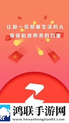 智连生活iOS版