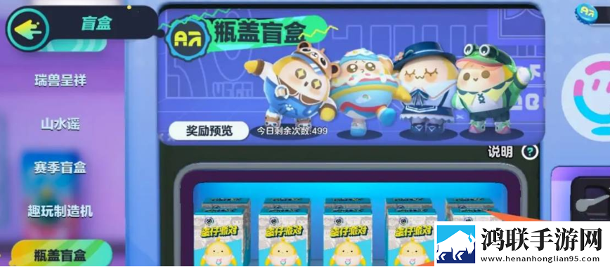国外bbox表演视频神翻盘版下载,国外bbox表演视频躺平也能爽玩版下载
