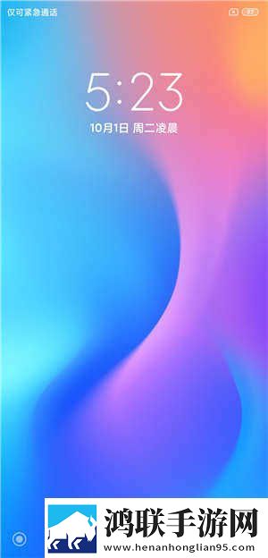 小米8 MIUI11安卓版下载-小米8 Magsik稳定实用版