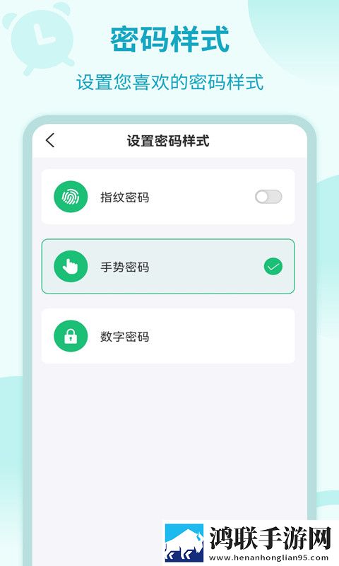 应用加密锁安卓版下载-应用加密锁破解版获取方法揭秘