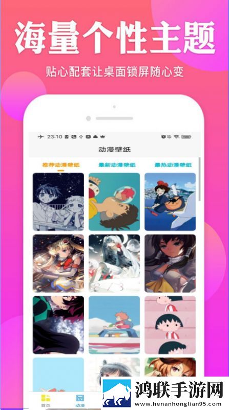 Bunny壁纸