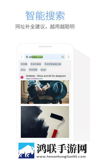 kode浏览器安卓版下载-码上畅游浏览器破解版获取