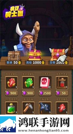 疯狂骑士团2025免费版下载-疯狂骑士团免会员版更新v1.0.9