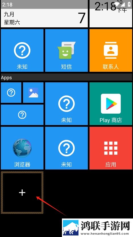 square-home桌面安卓版下载-sqaure-home桌面破解版v3.0.15