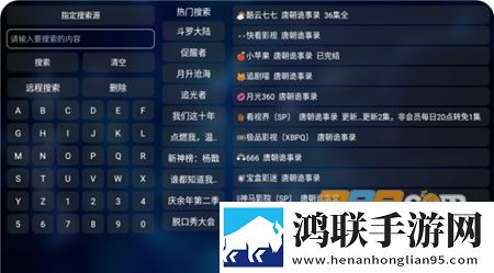 热火盒子app安卓版免费下载-热火盒子tv版免会员版2022最新版下载