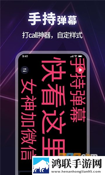 打光神器软件手机版2023免费版下载-打光神器安卓免会员版v1.1.1