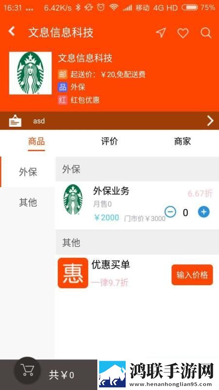 今天高清视频在线观看连麦版下载,今天高清视频在线观看全球通用版下载