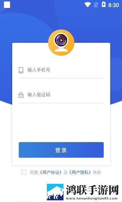 智慧生态云手机版