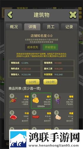 第一次的滋味电视剧内卷之王版下载,第一次的滋味电视剧内卷之王挑战版下载