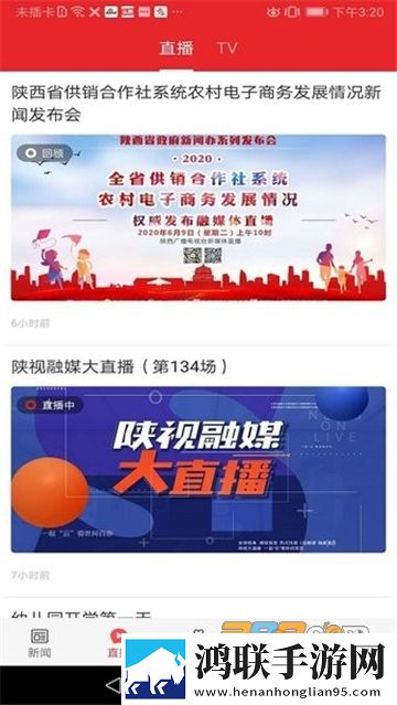 爱宁强app安卓版下载-爱宁强官方免会员版2022最新v1.1.9