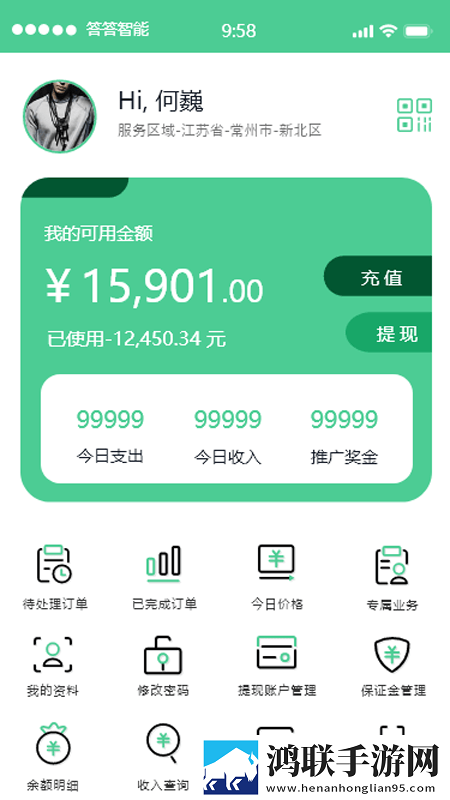 答答小哥安卓版下载-答答小哥破解版v2.0.3