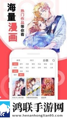 太极看漫画手机版