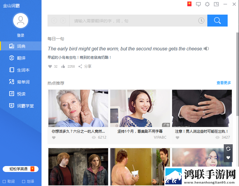 大肉大捧一进一出两腿极速安装版下载,大肉大捧一进一出两腿海外剧集同步版下载