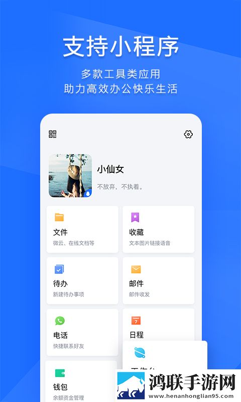 TIM官网