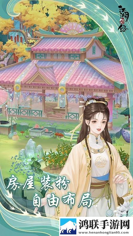 江湖悠悠安卓版下载-江湖悠悠手游正版免会员版