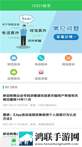 日亚m码是日本的还是中国的贴纸版下载,日亚m码是日本的还是中国的去广告纯净版下载